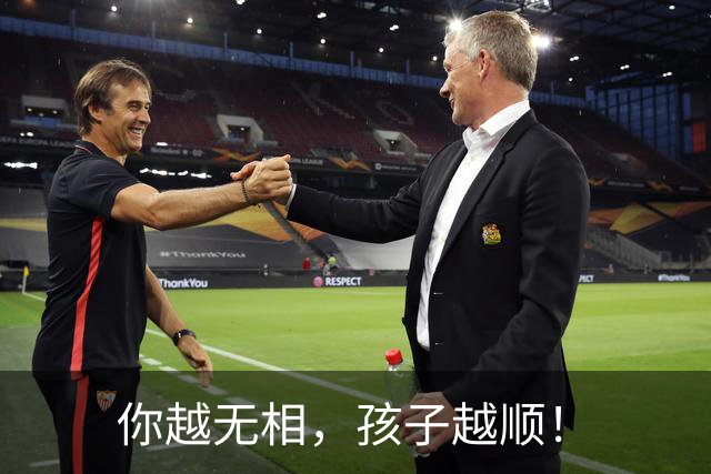你越无相,孩子越顺!