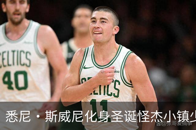 悉尼·斯威尼化身圣诞怪杰小镇少女,内衣广告提前过节