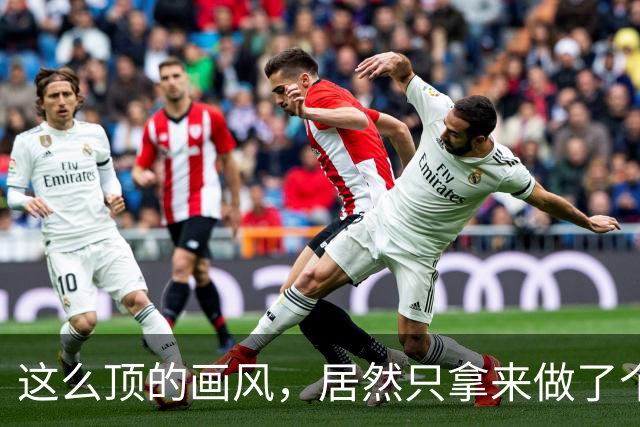 这么顶的画风,居然只拿来做了个泳装ARPG搜打撤?